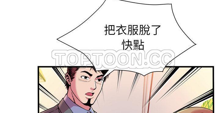 83P - 恋上闺蜜的爸爸/恋上朋友的爸爸/爱上闺蜜的爸爸/爱上朋友的爸爸