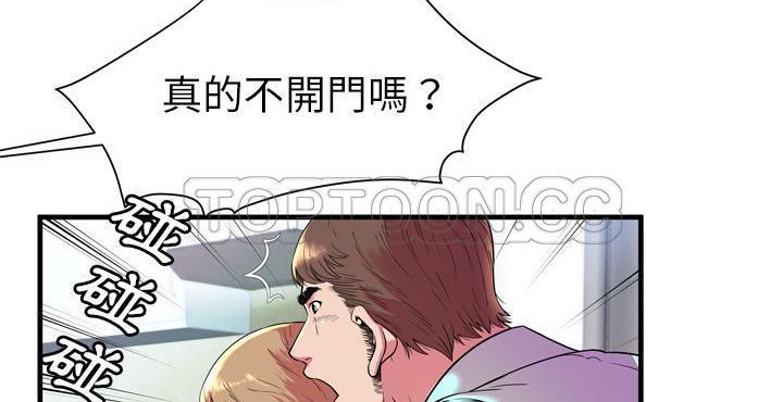 8P - 恋上闺蜜的爸爸/恋上朋友的爸爸/爱上闺蜜的爸爸/爱上朋友的爸爸