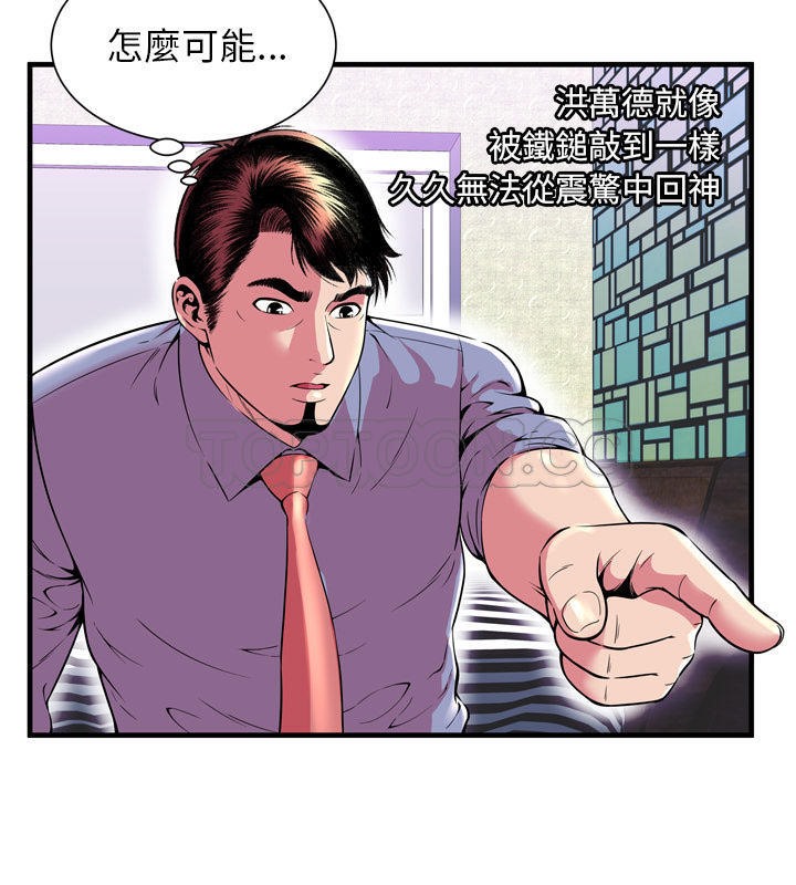 13P - 恋上闺蜜的爸爸/恋上朋友的爸爸/爱上闺蜜的爸爸/爱上朋友的爸爸