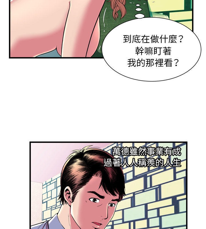 19P - 恋上闺蜜的爸爸/恋上朋友的爸爸/爱上闺蜜的爸爸/爱上朋友的爸爸