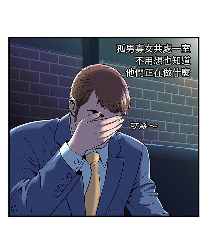 39P - 恋上闺蜜的爸爸/恋上朋友的爸爸/爱上闺蜜的爸爸/爱上朋友的爸爸