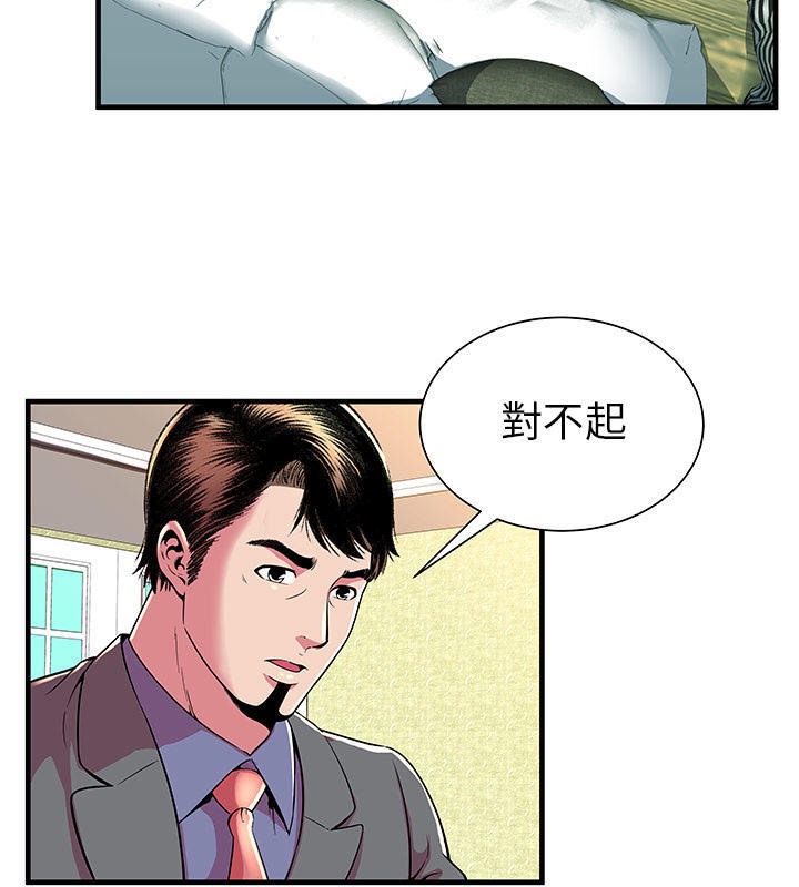 42P - 恋上闺蜜的爸爸/恋上朋友的爸爸/爱上闺蜜的爸爸/爱上朋友的爸爸