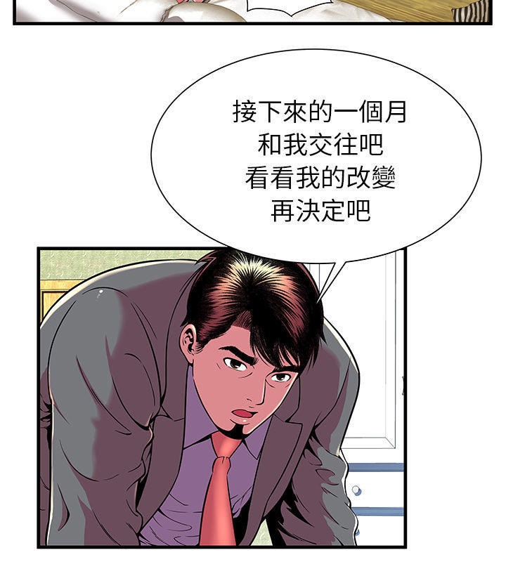 55P - 恋上闺蜜的爸爸/恋上朋友的爸爸/爱上闺蜜的爸爸/爱上朋友的爸爸
