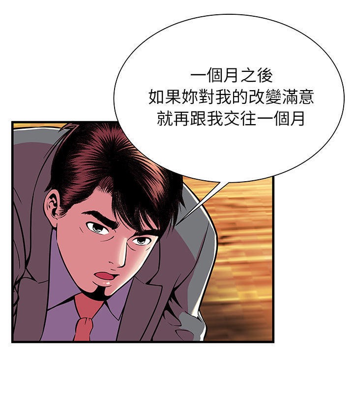 57P - 恋上闺蜜的爸爸/恋上朋友的爸爸/爱上闺蜜的爸爸/爱上朋友的爸爸