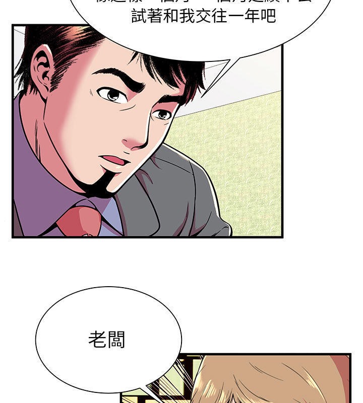 59P - 恋上闺蜜的爸爸/恋上朋友的爸爸/爱上闺蜜的爸爸/爱上朋友的爸爸