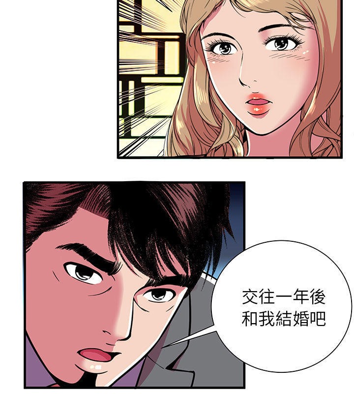 60P - 恋上闺蜜的爸爸/恋上朋友的爸爸/爱上闺蜜的爸爸/爱上朋友的爸爸