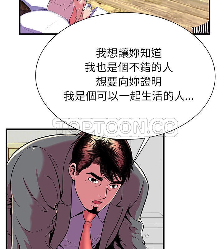 63P - 恋上闺蜜的爸爸/恋上朋友的爸爸/爱上闺蜜的爸爸/爱上朋友的爸爸