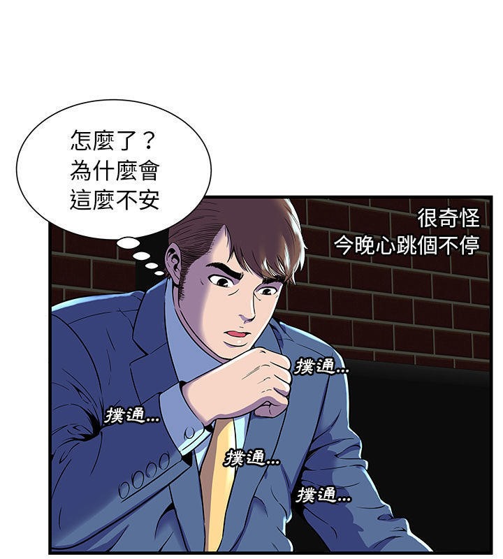 65P - 恋上闺蜜的爸爸/恋上朋友的爸爸/爱上闺蜜的爸爸/爱上朋友的爸爸