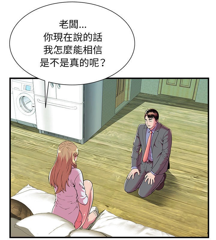 66P - 恋上闺蜜的爸爸/恋上朋友的爸爸/爱上闺蜜的爸爸/爱上朋友的爸爸