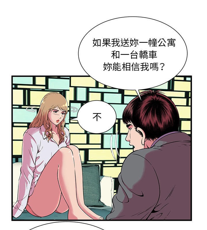 67P - 恋上闺蜜的爸爸/恋上朋友的爸爸/爱上闺蜜的爸爸/爱上朋友的爸爸