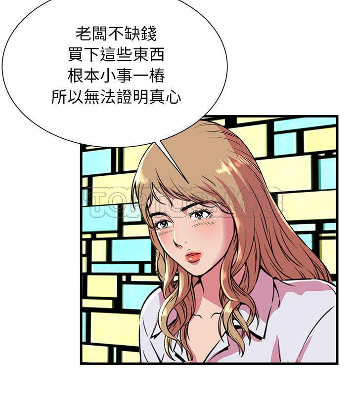 68P - 恋上闺蜜的爸爸/恋上朋友的爸爸/爱上闺蜜的爸爸/爱上朋友的爸爸
