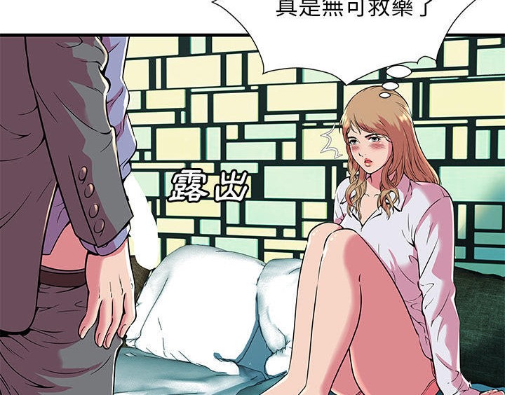 74P - 恋上闺蜜的爸爸/恋上朋友的爸爸/爱上闺蜜的爸爸/爱上朋友的爸爸