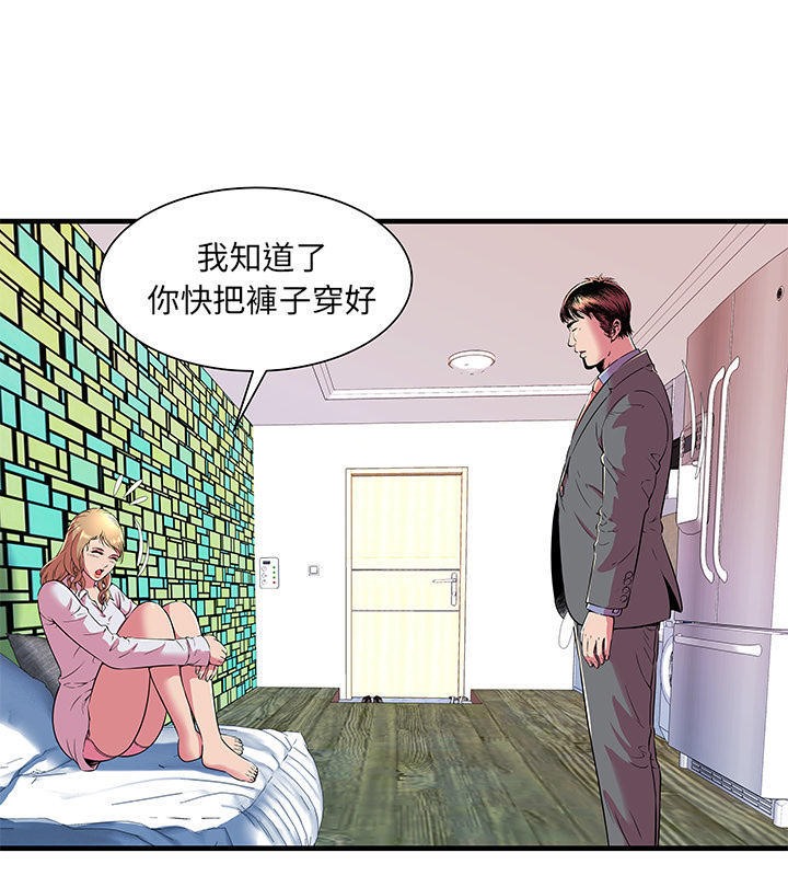 10P - 恋上闺蜜的爸爸/恋上朋友的爸爸/爱上闺蜜的爸爸/爱上朋友的爸爸
