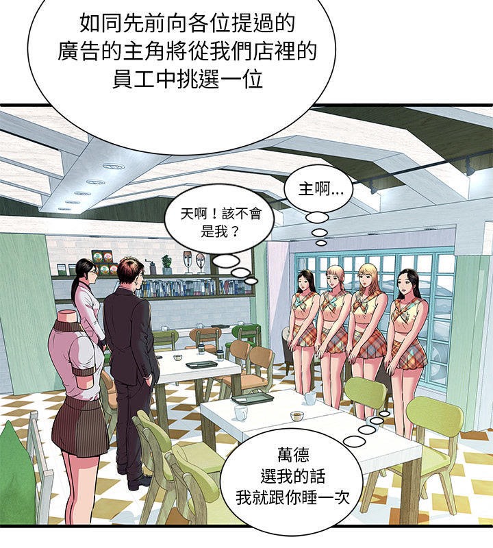 20P - 恋上闺蜜的爸爸/恋上朋友的爸爸/爱上闺蜜的爸爸/爱上朋友的爸爸