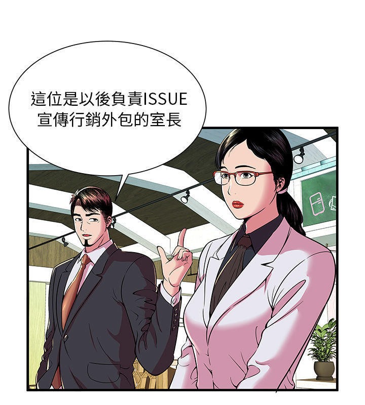 24P - 恋上闺蜜的爸爸/恋上朋友的爸爸/爱上闺蜜的爸爸/爱上朋友的爸爸