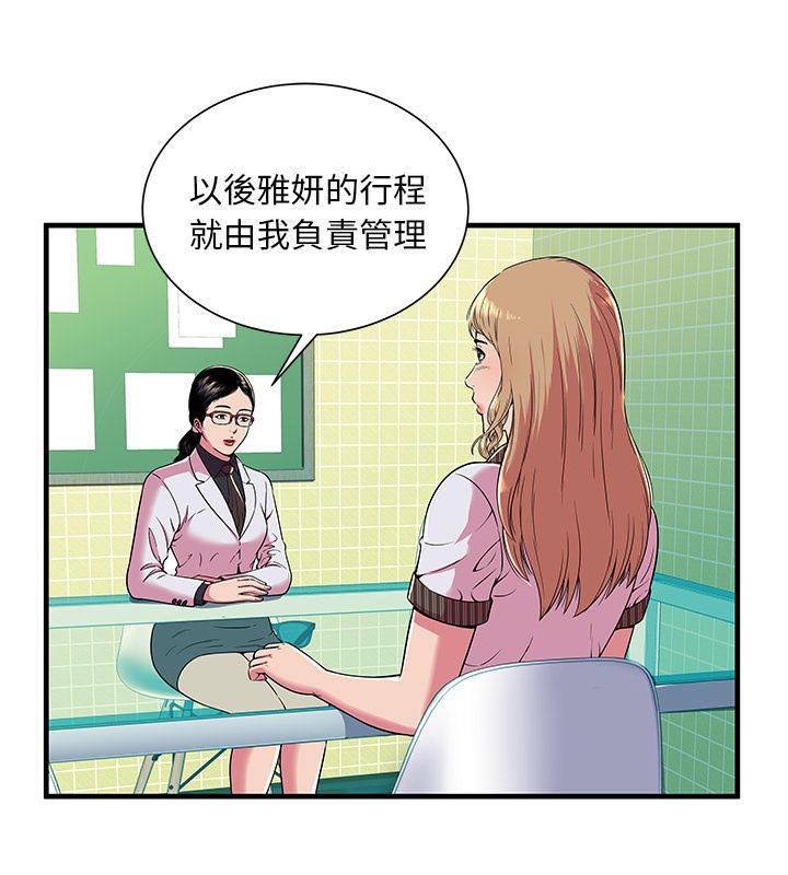 27P - 恋上闺蜜的爸爸/恋上朋友的爸爸/爱上闺蜜的爸爸/爱上朋友的爸爸