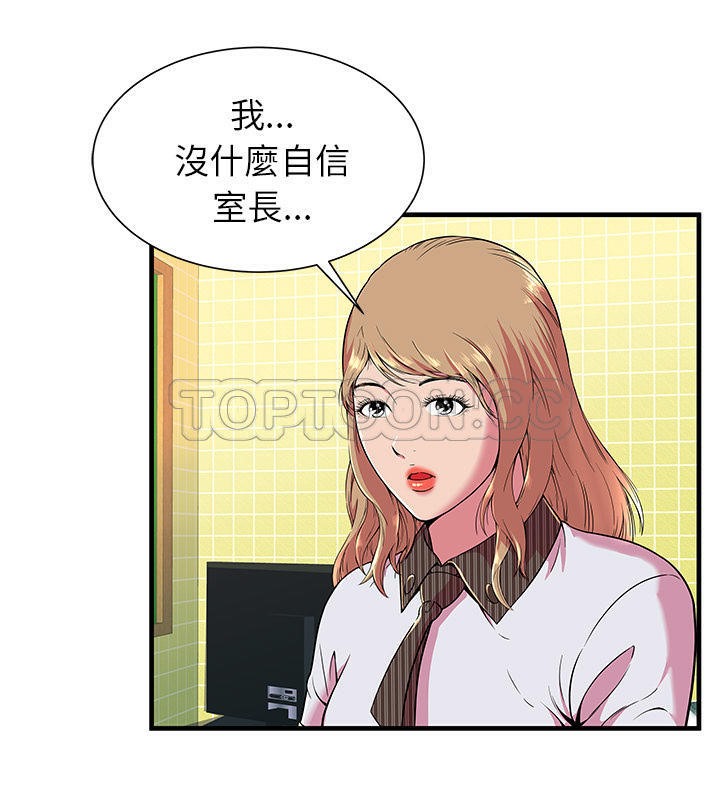 28P - 恋上闺蜜的爸爸/恋上朋友的爸爸/爱上闺蜜的爸爸/爱上朋友的爸爸