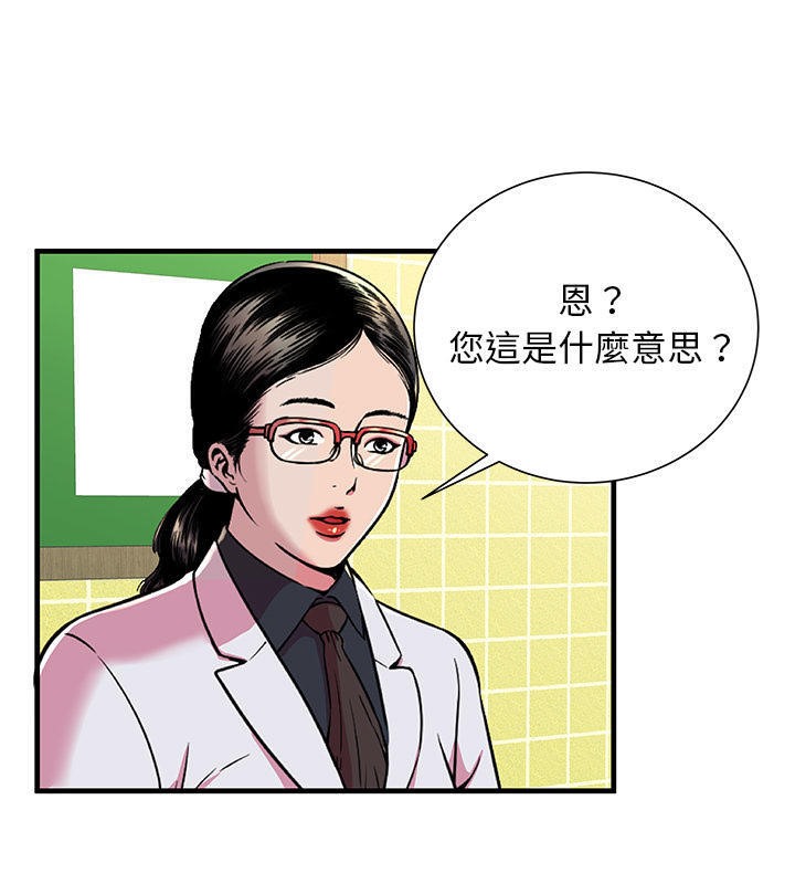 29P - 恋上闺蜜的爸爸/恋上朋友的爸爸/爱上闺蜜的爸爸/爱上朋友的爸爸