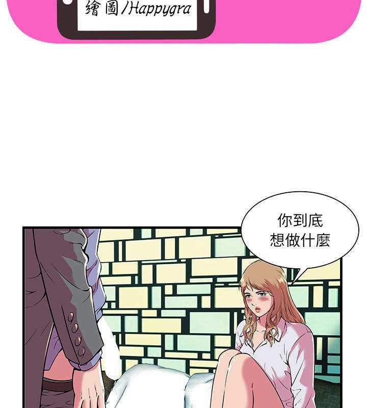 2P - 恋上闺蜜的爸爸/恋上朋友的爸爸/爱上闺蜜的爸爸/爱上朋友的爸爸