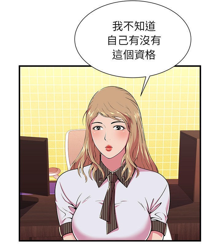 30P - 恋上闺蜜的爸爸/恋上朋友的爸爸/爱上闺蜜的爸爸/爱上朋友的爸爸