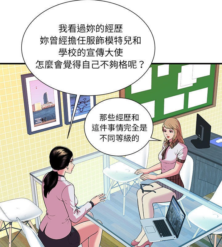 31P - 恋上闺蜜的爸爸/恋上朋友的爸爸/爱上闺蜜的爸爸/爱上朋友的爸爸