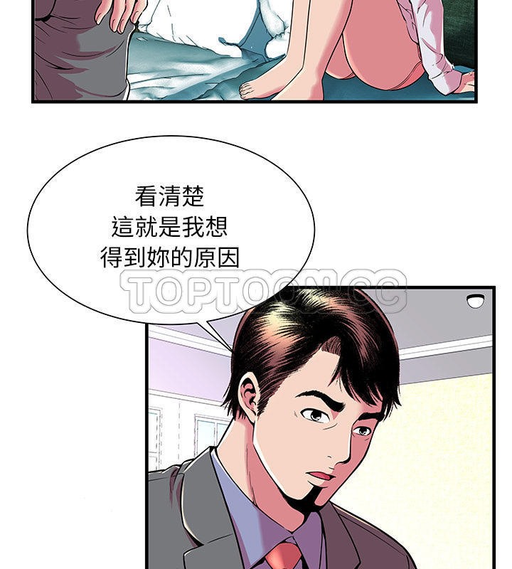 3P - 恋上闺蜜的爸爸/恋上朋友的爸爸/爱上闺蜜的爸爸/爱上朋友的爸爸