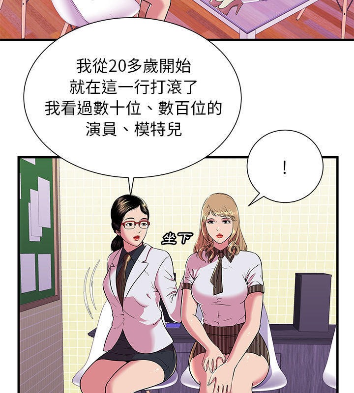 34P - 恋上闺蜜的爸爸/恋上朋友的爸爸/爱上闺蜜的爸爸/爱上朋友的爸爸