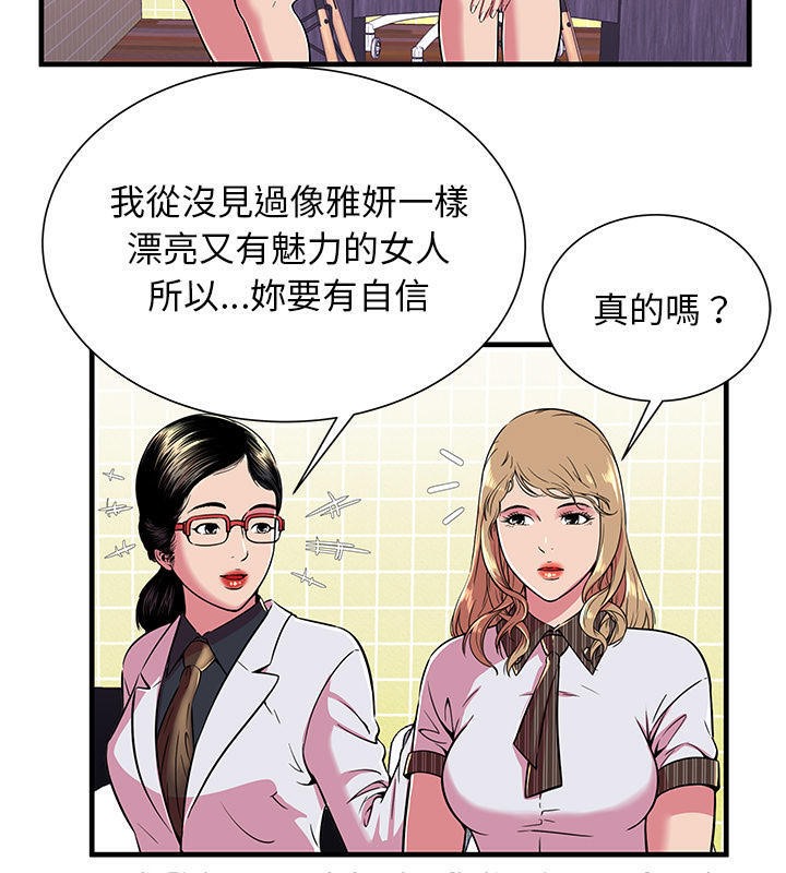 35P - 恋上闺蜜的爸爸/恋上朋友的爸爸/爱上闺蜜的爸爸/爱上朋友的爸爸