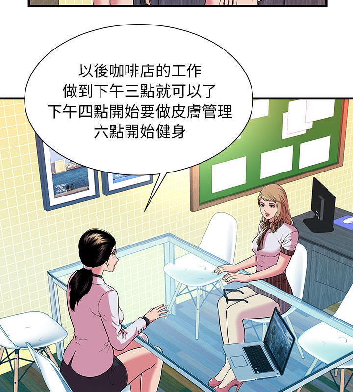 37P - 恋上闺蜜的爸爸/恋上朋友的爸爸/爱上闺蜜的爸爸/爱上朋友的爸爸