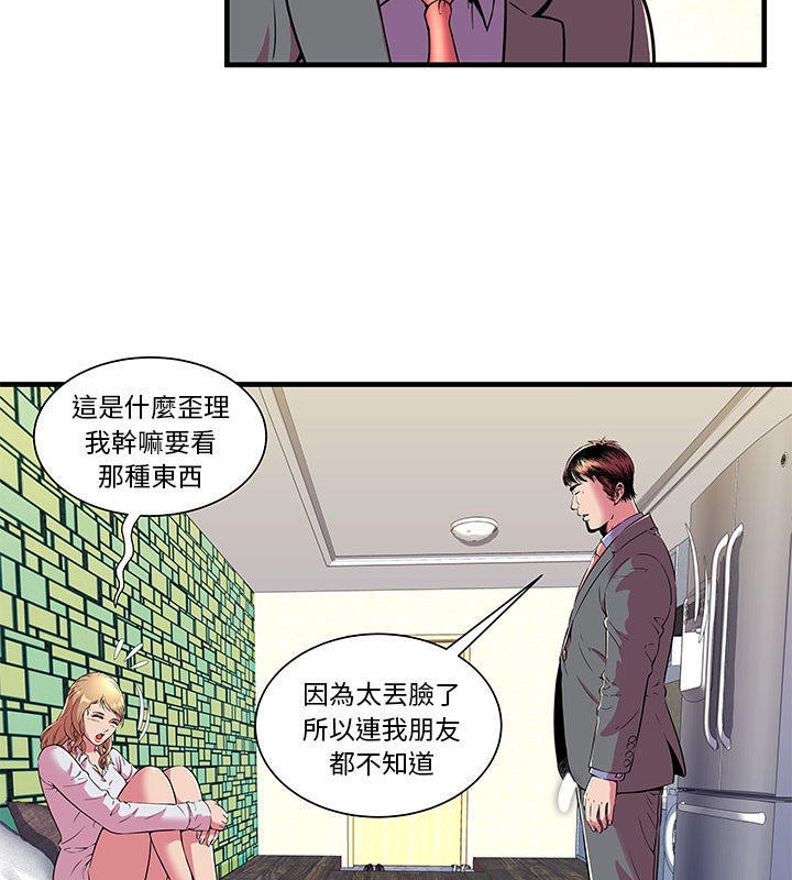 4P - 恋上闺蜜的爸爸/恋上朋友的爸爸/爱上闺蜜的爸爸/爱上朋友的爸爸