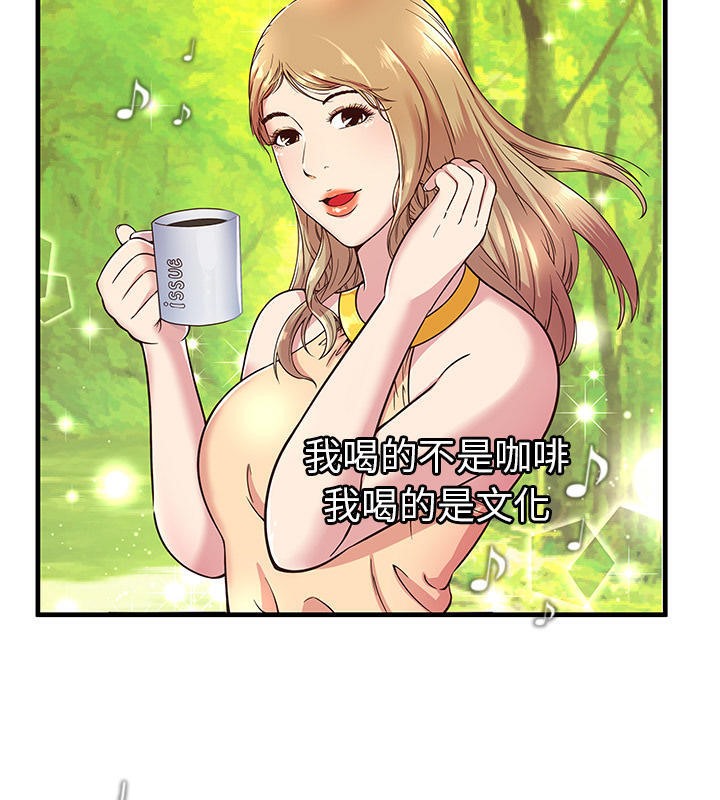 54P - 恋上闺蜜的爸爸/恋上朋友的爸爸/爱上闺蜜的爸爸/爱上朋友的爸爸