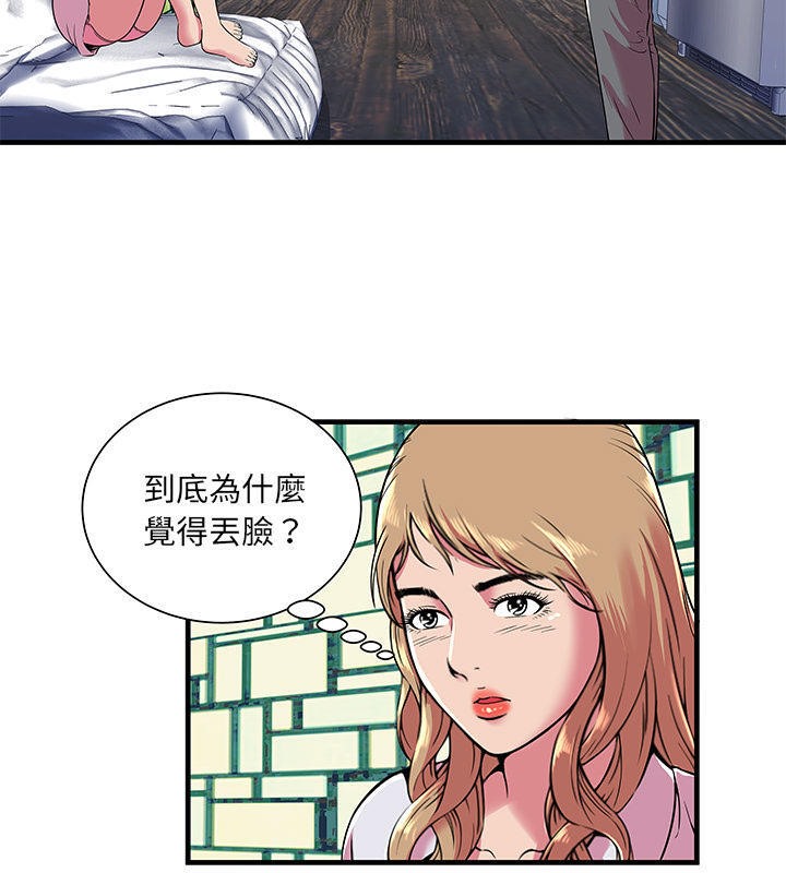 5P - 恋上闺蜜的爸爸/恋上朋友的爸爸/爱上闺蜜的爸爸/爱上朋友的爸爸