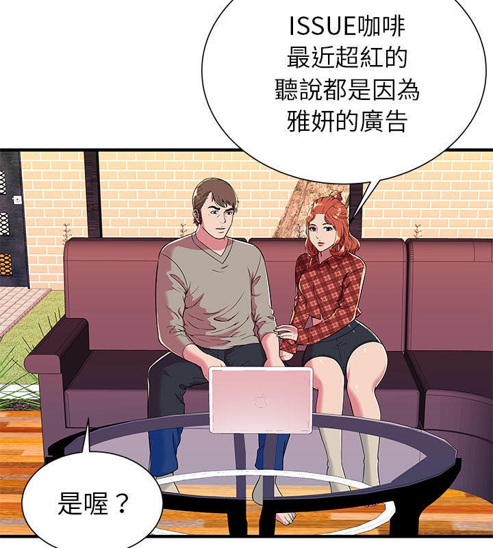 57P - 恋上闺蜜的爸爸/恋上朋友的爸爸/爱上闺蜜的爸爸/爱上朋友的爸爸
