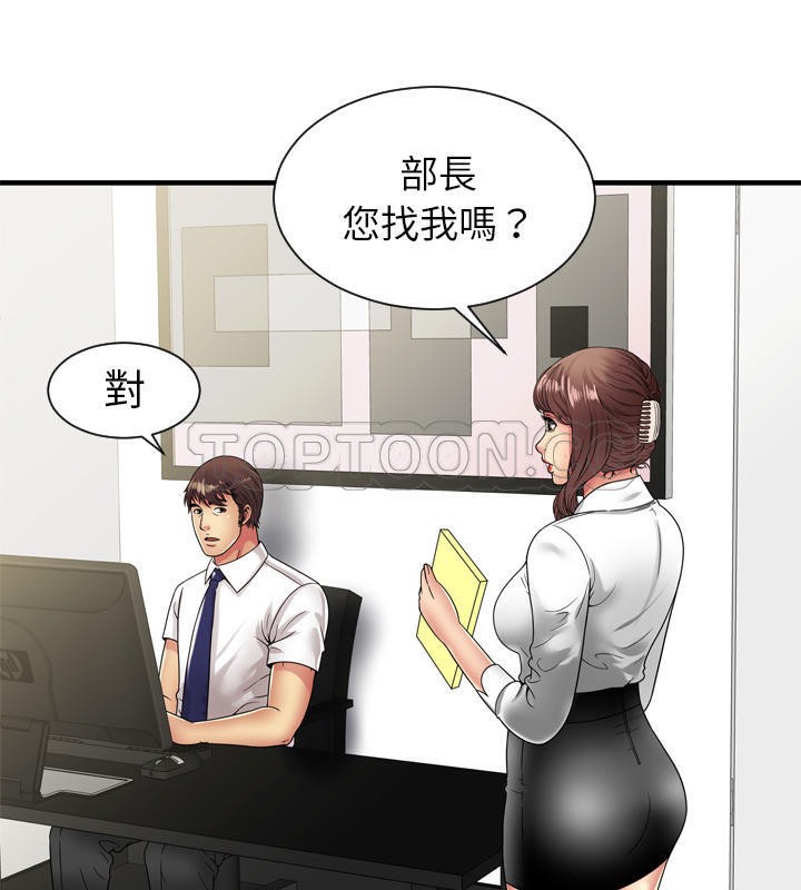 63P - 恋上闺蜜的爸爸/恋上朋友的爸爸/爱上闺蜜的爸爸/爱上朋友的爸爸