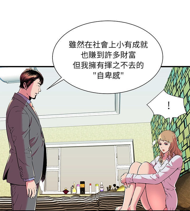 6P - 恋上闺蜜的爸爸/恋上朋友的爸爸/爱上闺蜜的爸爸/爱上朋友的爸爸