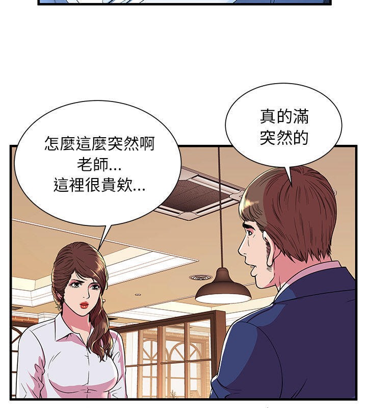70P - 恋上闺蜜的爸爸/恋上朋友的爸爸/爱上闺蜜的爸爸/爱上朋友的爸爸