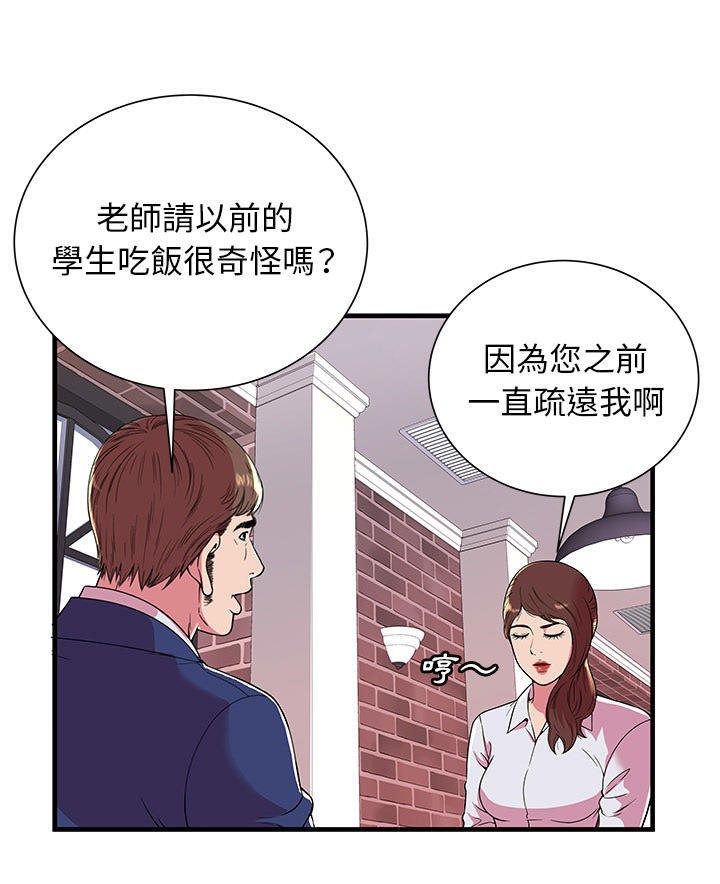 71P - 恋上闺蜜的爸爸/恋上朋友的爸爸/爱上闺蜜的爸爸/爱上朋友的爸爸
