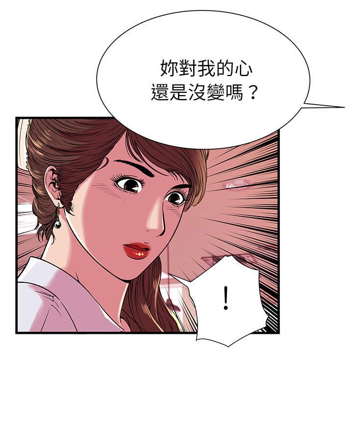 72P - 恋上闺蜜的爸爸/恋上朋友的爸爸/爱上闺蜜的爸爸/爱上朋友的爸爸