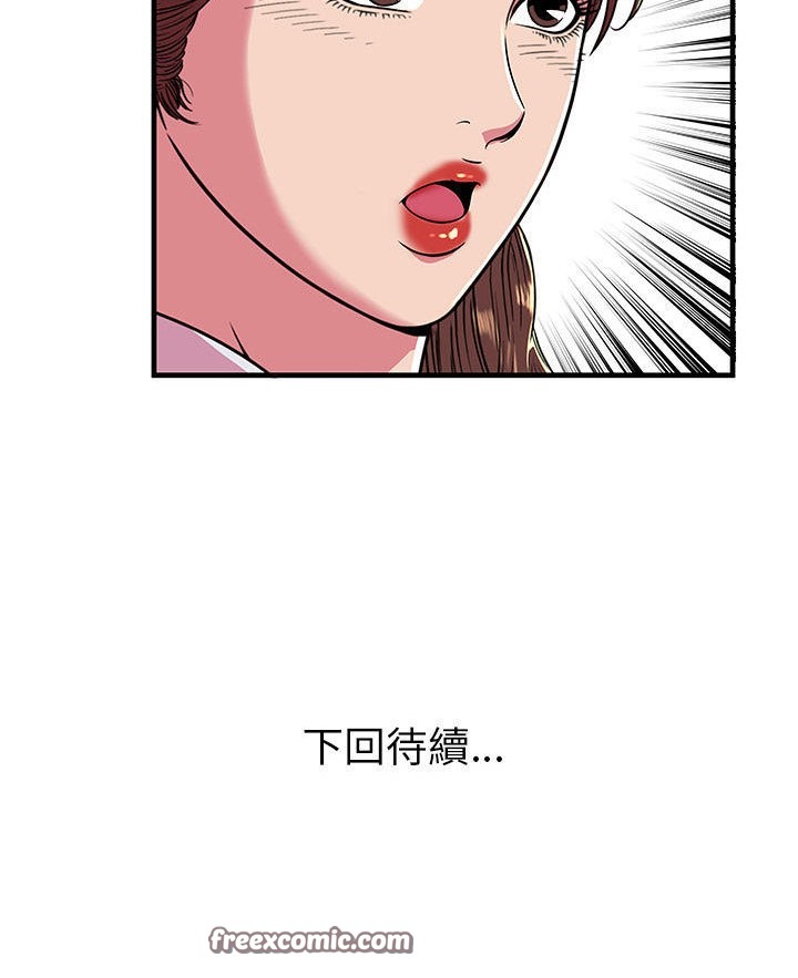 75P - 恋上闺蜜的爸爸/恋上朋友的爸爸/爱上闺蜜的爸爸/爱上朋友的爸爸