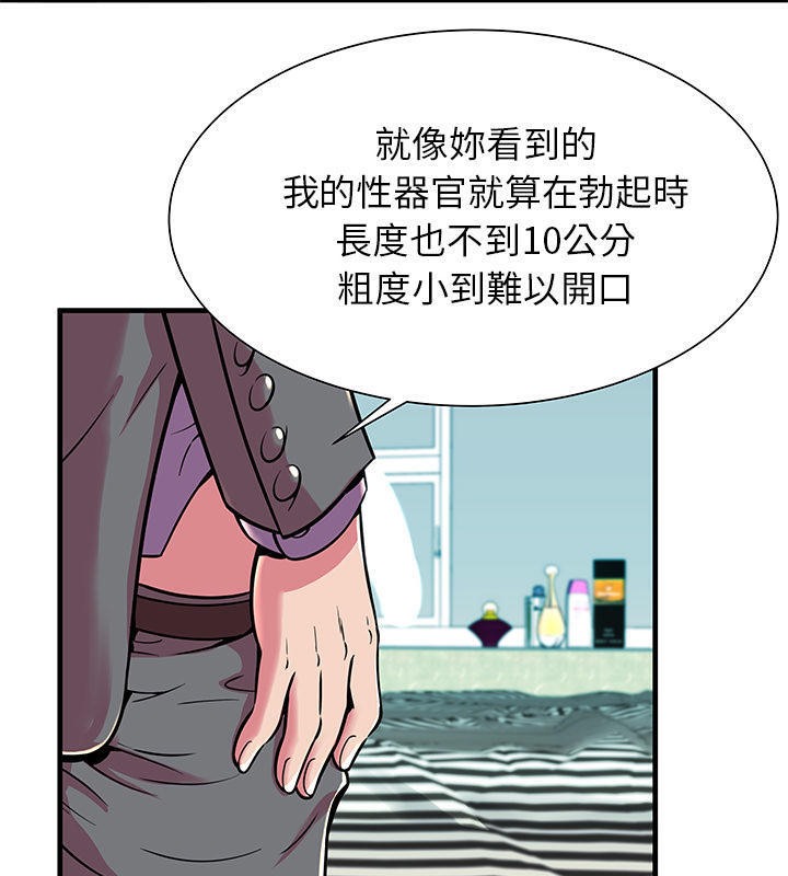 7P - 恋上闺蜜的爸爸/恋上朋友的爸爸/爱上闺蜜的爸爸/爱上朋友的爸爸