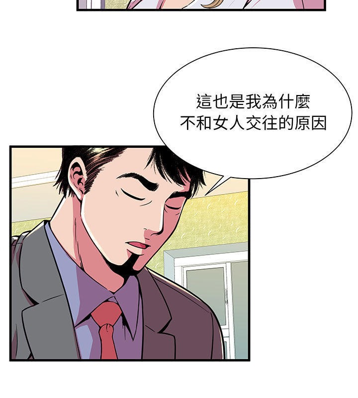 9P - 恋上闺蜜的爸爸/恋上朋友的爸爸/爱上闺蜜的爸爸/爱上朋友的爸爸