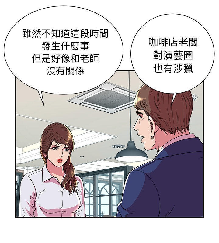10P - 恋上闺蜜的爸爸/恋上朋友的爸爸/爱上闺蜜的爸爸/爱上朋友的爸爸
