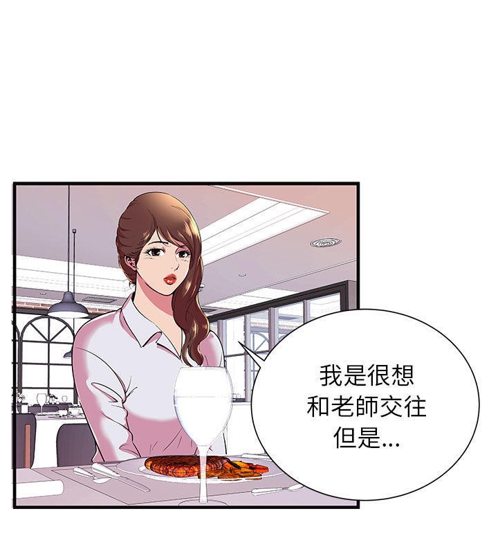 11P - 恋上闺蜜的爸爸/恋上朋友的爸爸/爱上闺蜜的爸爸/爱上朋友的爸爸