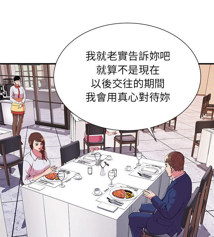 14P - 恋上闺蜜的爸爸/恋上朋友的爸爸/爱上闺蜜的爸爸/爱上朋友的爸爸