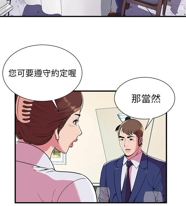15P - 恋上闺蜜的爸爸/恋上朋友的爸爸/爱上闺蜜的爸爸/爱上朋友的爸爸