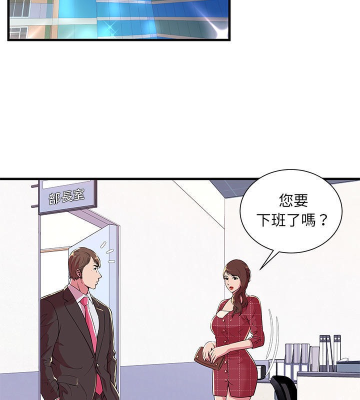 17P - 恋上闺蜜的爸爸/恋上朋友的爸爸/爱上闺蜜的爸爸/爱上朋友的爸爸