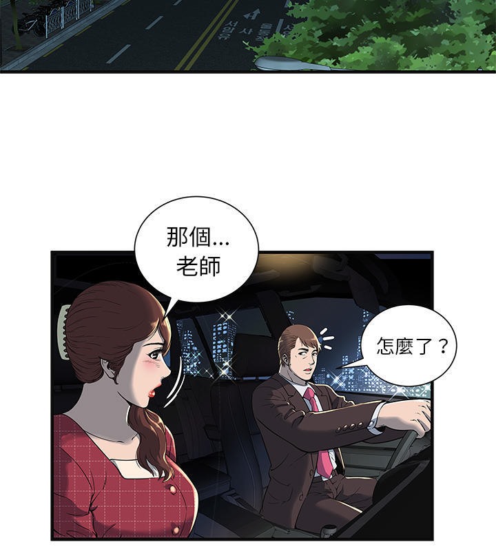 20P - 恋上闺蜜的爸爸/恋上朋友的爸爸/爱上闺蜜的爸爸/爱上朋友的爸爸