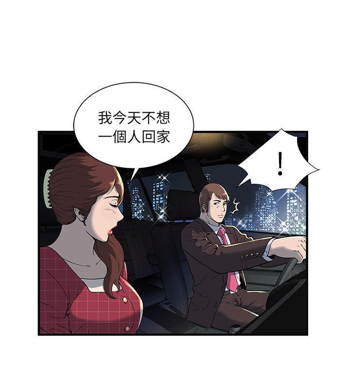 21P - 恋上闺蜜的爸爸/恋上朋友的爸爸/爱上闺蜜的爸爸/爱上朋友的爸爸