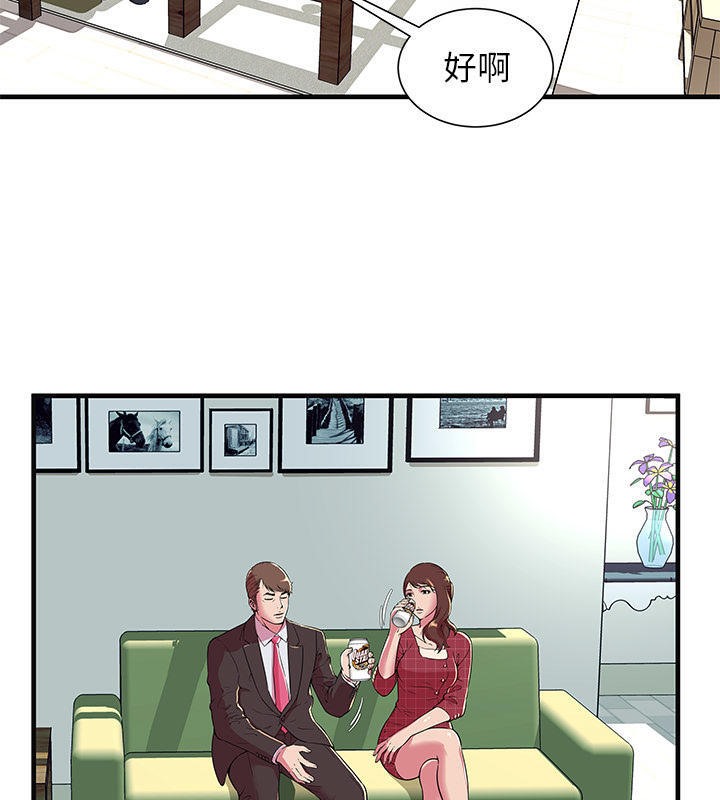 24P - 恋上闺蜜的爸爸/恋上朋友的爸爸/爱上闺蜜的爸爸/爱上朋友的爸爸