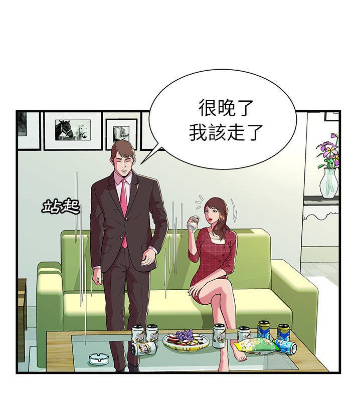 26P - 恋上闺蜜的爸爸/恋上朋友的爸爸/爱上闺蜜的爸爸/爱上朋友的爸爸